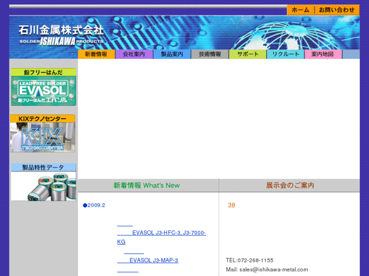 www.ishikawa-metal.com