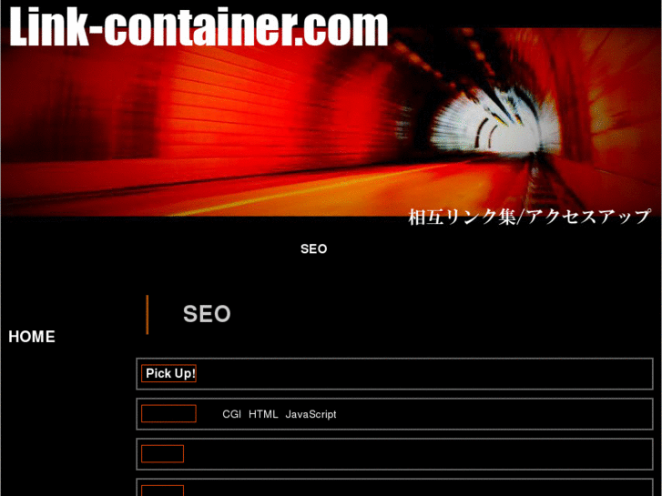 www.link-container.com