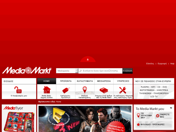 www.mediamarkt.gr