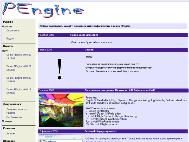 www.pengine.org