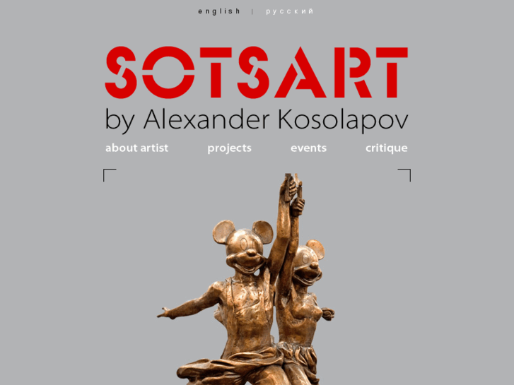 www.sotsart.com