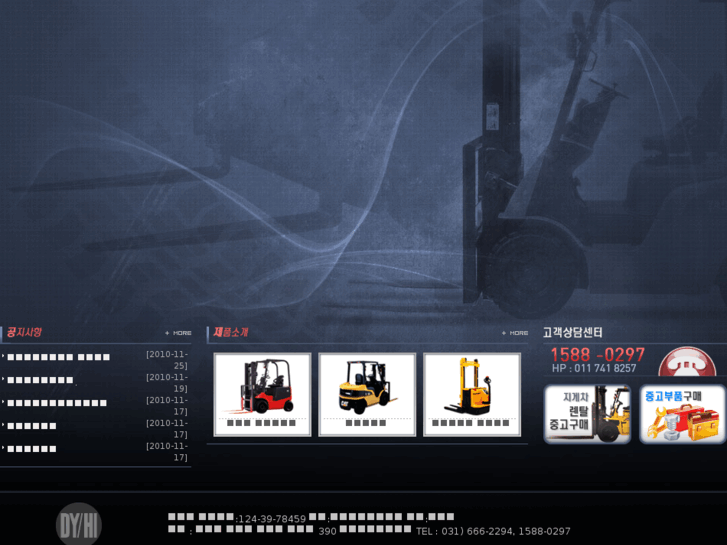 www.jjlift.com