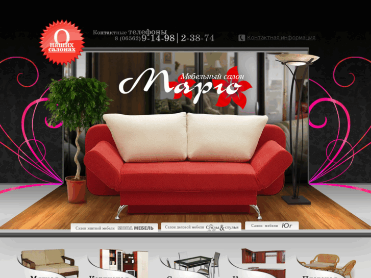 www.mebel-margo.com