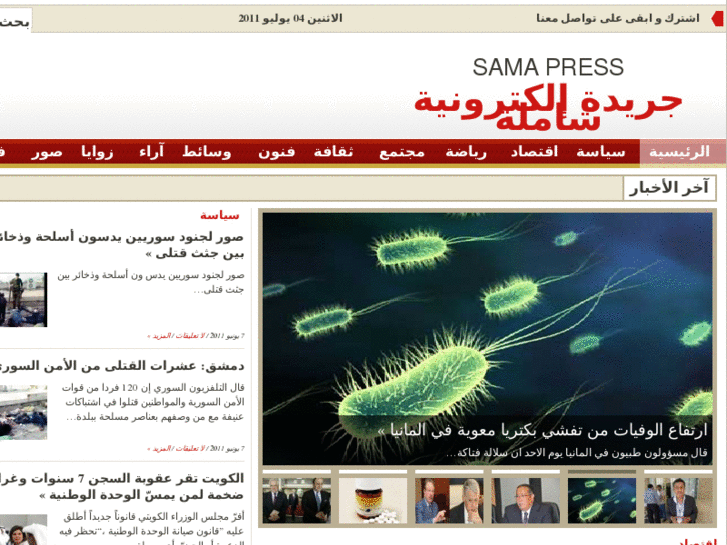 www.sama-press.com