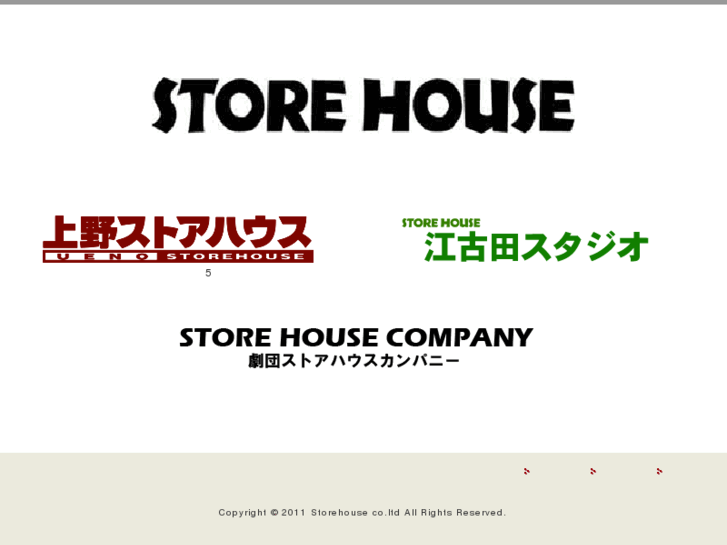 www.storehouse.ne.jp