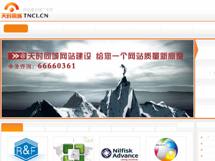 www.tnci.cn