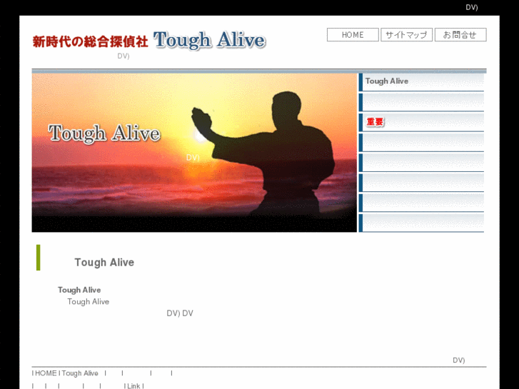 www.tough-alive.com