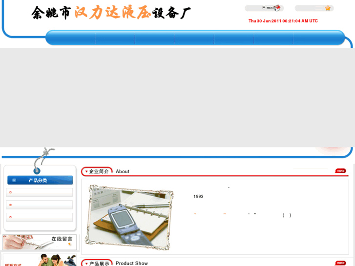 www.yy-hld.com