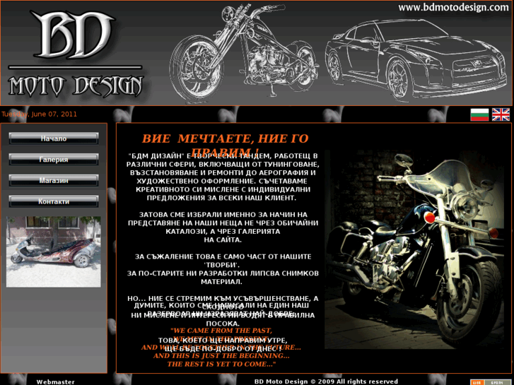 www.bdmotodesign.com