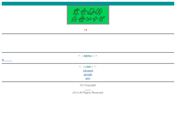www.love2-commu.info