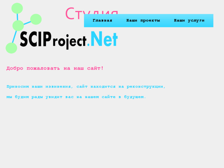 www.sciproject.net