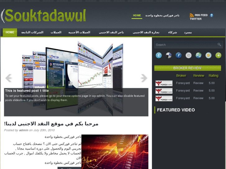 www.souktadawul.com