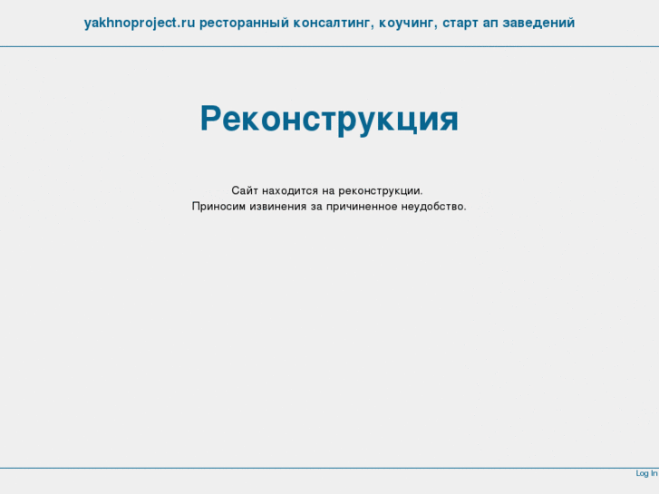 www.yakhnoproject.ru