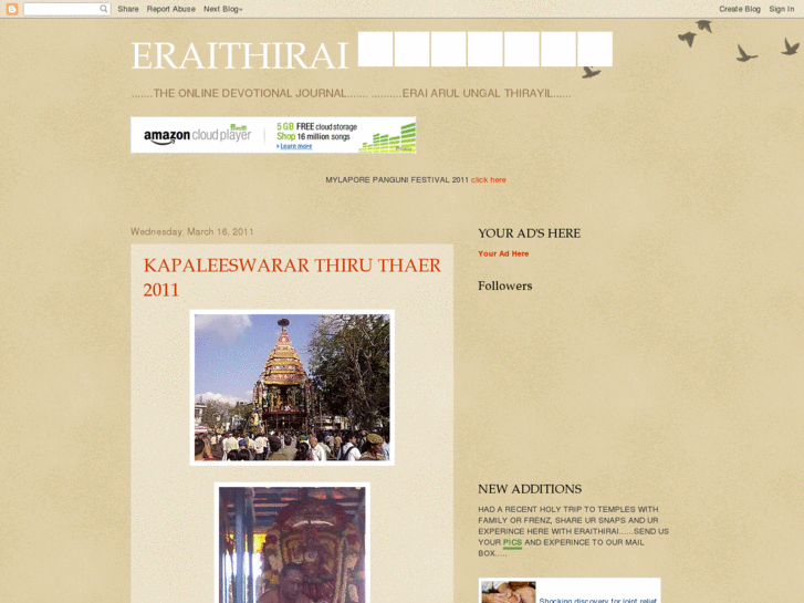 www.eraithirai.com