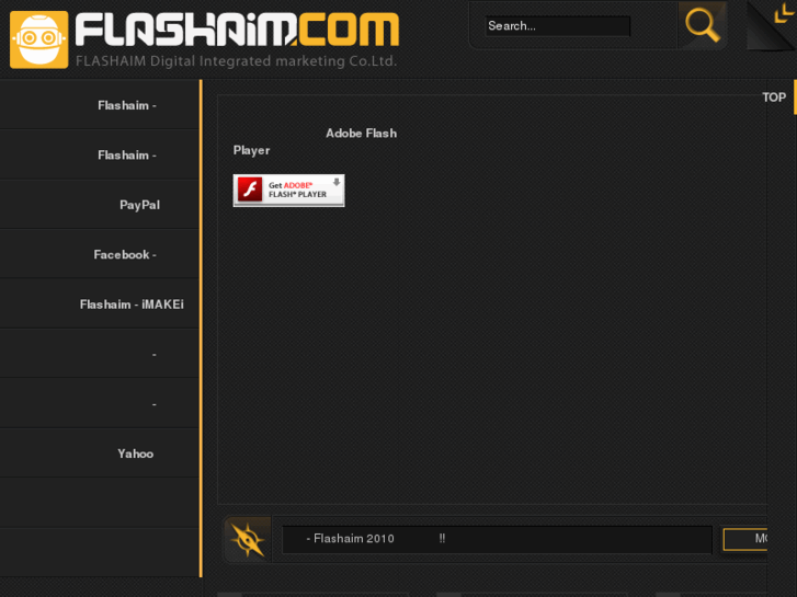 www.flashaim.com
