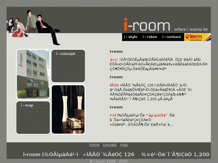 www.i-room.org