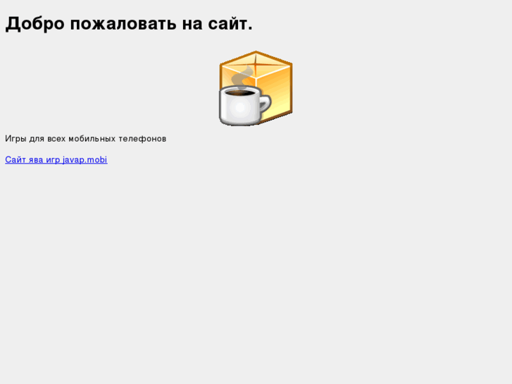 www.rugames.mobi