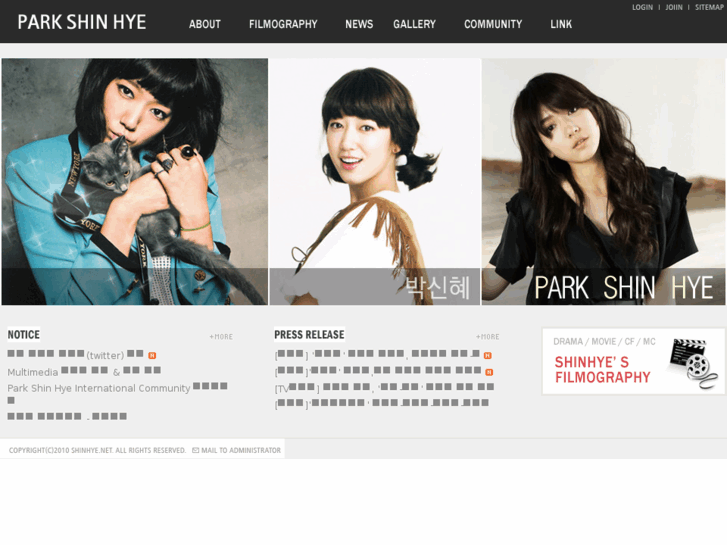 www.shinhye.net