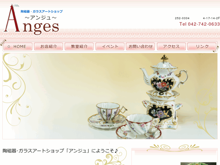 www.studio-anges.com