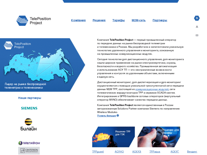 www.tpproject.ru