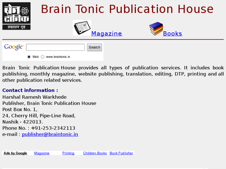 www.braintonic.in