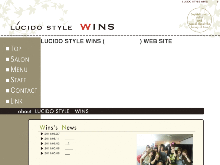 www.lucido-wins.com