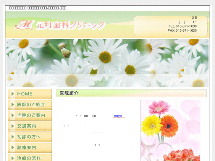 www.motomachi-dc.com