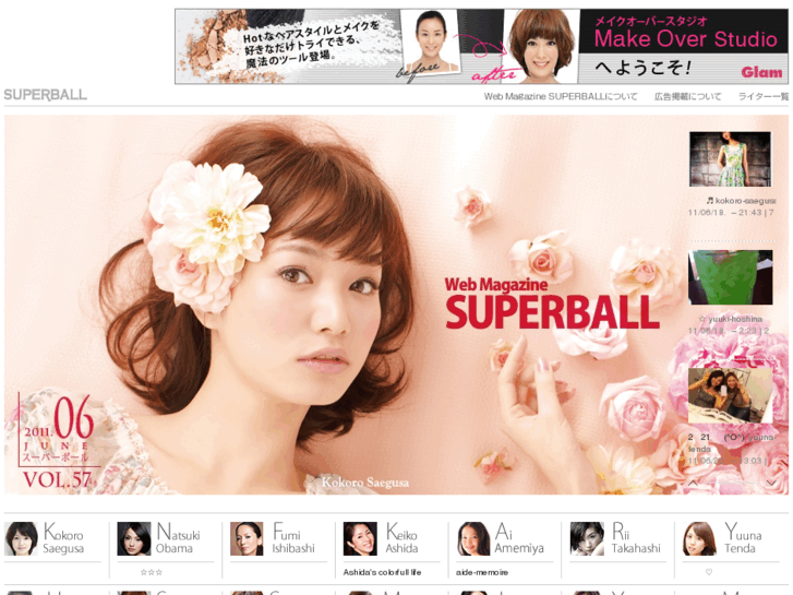 www.super-ball.net