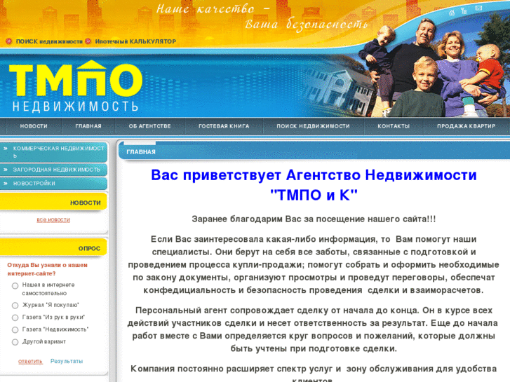 www.tmpo.ru