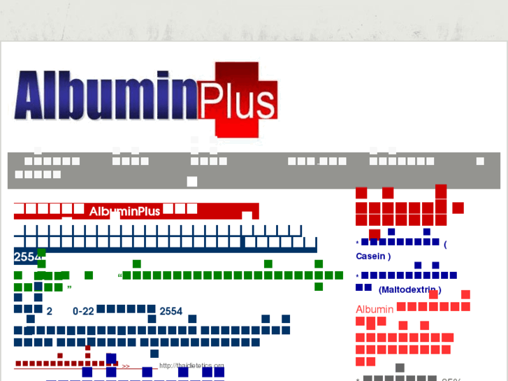 www.albuminplus.com