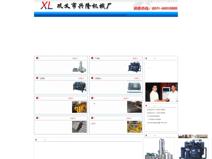 www.chinaxinglong.com