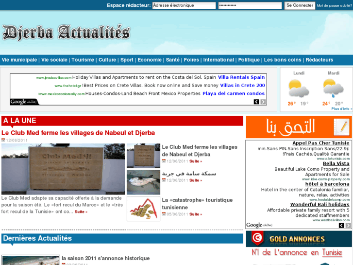 www.djerba-actualites.com