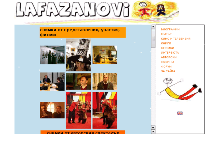 www.ela-lafazanovi.com