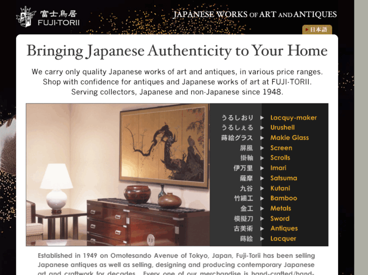 www.fuji-torii.com