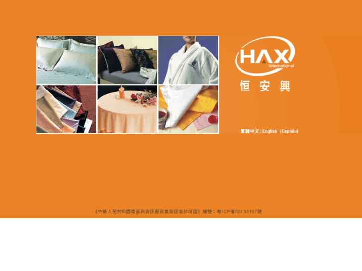 www.hax-ind.com