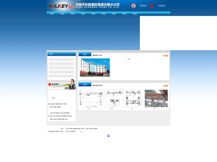www.hdqzwxfgs.com