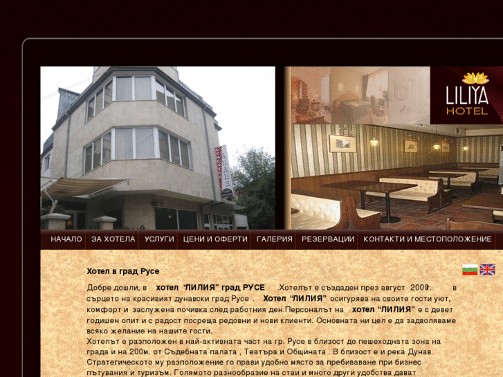 www.hotelliliya.com