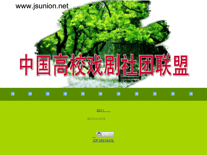 www.jsunion.net