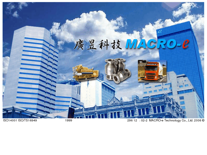 www.macro-e.com