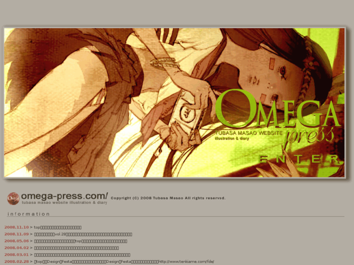 www.omega-press.com