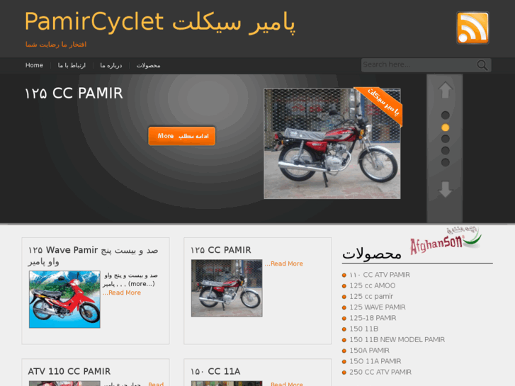 www.pamircyclet.com