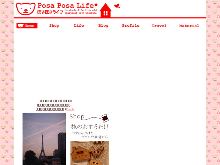 www.posaposalife.com