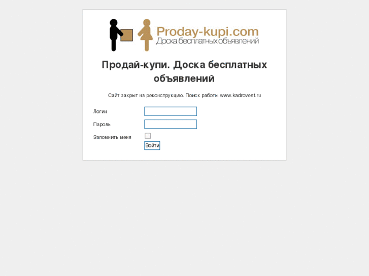www.proday-kupi.com