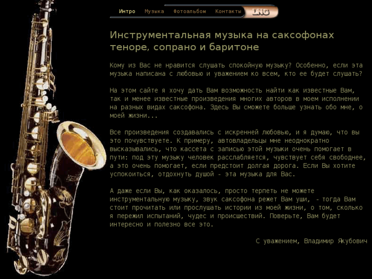 www.sax777.com