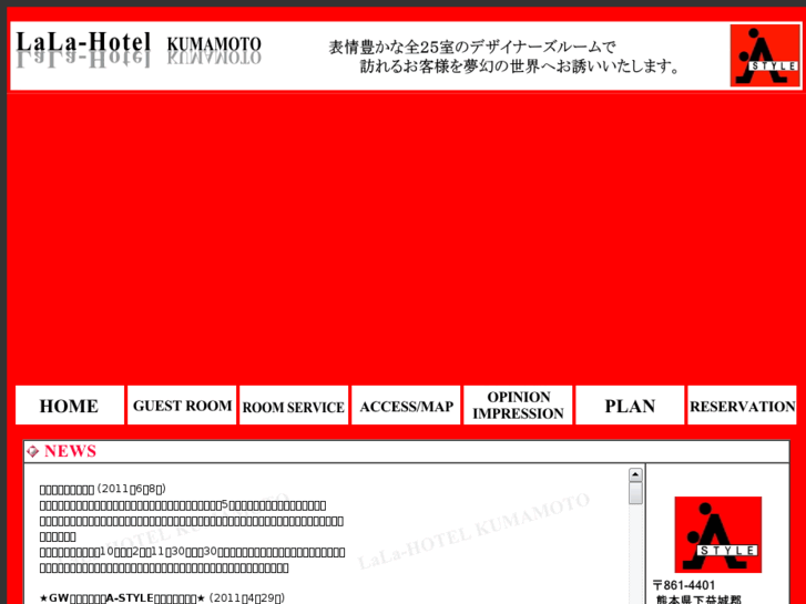 www.a-style-misa.com