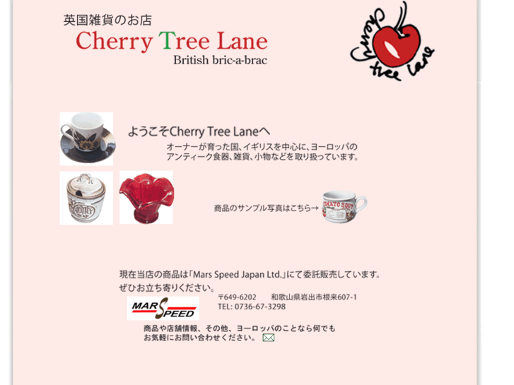 www.cherrytree-lane.com