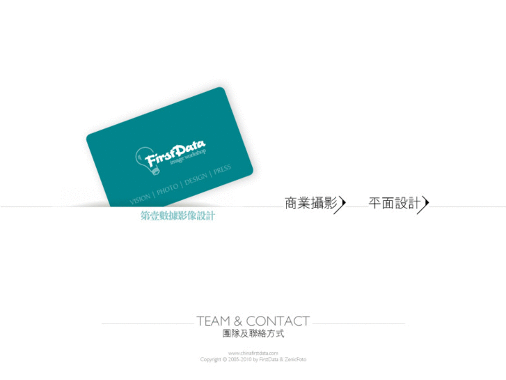 www.chinafirstdata.com