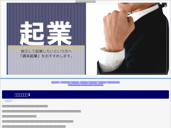 www.front-establish.com