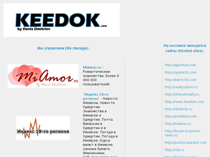 www.keedok.com