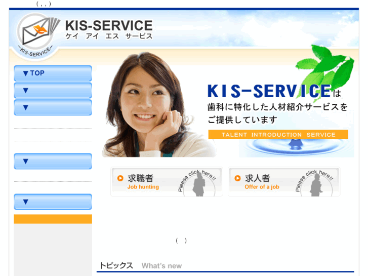www.kis-service.com